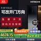 HITACHI日立 HITACHI 原裝進(jìn)口328L雙門(mén)風(fēng)冷無(wú)霜玻璃門(mén)雙向冷凍保鮮國家補貼小冰箱R-BF330JC星空黑色