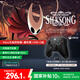 微軟（Microsoft）Xbox無線游戲手柄 磨砂黑+USB-C線 藍(lán)牙適配Xbox/PC/平板/手機(jī)Steam促銷 黑神話悟空 空洞騎士