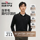 柒牌【含羊毛】男裝長袖Polo衫秋冬時尚休閑舒適保暖翻領(lǐng)上衣