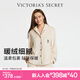 維多利亞的秘密（Victoria's Secret）楊冪同款宅度假法蘭絨暖舒絨柔軟舒適秋冬套裝睡衣禮物 39H6裸橘色 11256805 S