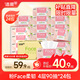 潔柔抽紙 粉Face柔韌4層90抽*24包 可濕水面巾紙100%原生木漿 整箱