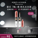 KIKO【秀場(chǎng)同款】明彩雙頭唇釉6ml-132豆沙色 不沾杯不掉色唇蜜口紅 