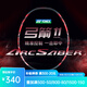 YONEX尤尼克斯羽毛球拍正品弓箭ARC11PRO專業(yè)進(jìn)攻型單拍全碳素超輕弓11 弓箭ARC11-PLAY 4U-初級入門型