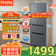 奧馬（Homa）300升小戶型60cm薄63.5寬嵌入式冰箱三開門雙開門四開門家用電冰箱雙變頻一級能效省電無霜電冰箱