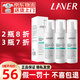 萊薇爾（LAVER）狐除臭腋香清爽液止汗噴霧露香體腋下減少緩解異味清香女男士專(zhuān)用 腋下凈味水噴劑50ml【京倉發(fā)貨】