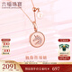 六福珠寶 18K金獨(dú)角獸珍珠貝殼鉆石項(xiàng)鏈女款套鏈含延長鏈 cMDSKN0011R 總重2.86克 鏈長40.5+5cm