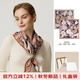 瑪麗亞·古琦（MARJA KURKI）雙面異色印花羊毛圍巾女秋冬保暖圍巾披肩兩用 桑蠶絲圍脖禮盒裝 橘米色
