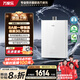 萬(wàn)家樂(lè)【安睡洗S9 MAX·四驅(qū)增壓水伺服】16升燃?xì)鉄崴魈烊粐?guó)家補(bǔ)貼15%一級(jí)恒溫一級(jí)靜音防凍以舊換新