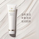 CLé DE PEAU BEAUTéCL DE PEAU BEAUT肌膚之鑰凈采潔面膏洗面奶125ml溫和清潔控油滋潤版125ml
