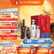 國窖1573【中秋送禮】濃香型白酒 52度 500mL 2瓶 +100ml*2君者氣宇