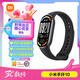 小米重磅新品小米手環(huán)10智能運動(dòng)健康防水手表血氧睡眠心率監測微信支付NFC 七夕情人節送男友女友禮物 小米手環(huán)10 黑色