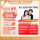 愛(ài)康國賓 體檢套餐 成人優(yōu)選升級CT職場(chǎng)白領(lǐng)男女體檢 腫瘤標志物 胃幽門(mén)檢測 甲狀腺 男女通用 成人優(yōu)選套餐