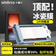 Smorss【2片頂配冰瓷膜】適用vivo iqoo15/15ultra手機膜全膠非鋼化軟膜全屏高清無(wú)黑邊修復劃痕-無(wú)塵倉