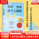 也許你該找個(gè)人聊聊 洛莉戈特利布 著  我喜歡這樣的自己 我喜歡這樣的我 蛤蟆先生去看心理醫(yī)生 之后 又一個(gè)關(guān)于心理咨詢的動(dòng)人故事 也許你該找人聊聊 中文版 原版 正版 新華書店旗艦店心理學(xué)書籍 也許