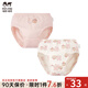 瑁恩·瑁愛(ài)（Mn·Mo）瑁恩瑁愛(ài)女童純棉面包褲兒童三角褲全棉泡泡內褲小童寶寶訓練褲 Y02魔力奇遇 2條 100 建議22-26斤