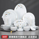 景德鎮(zhèn)（jdz）陶瓷餐具整套碗碟套裝家用喬遷2025新款高顏值中秋禮盒升平盛世