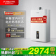 方太（FOTILE）【國家補貼15%】燃氣熱水器平衡式智能恒溫防風(fēng)防凍安全全密閉結構防煤氣中毒北方優(yōu)選 16L 多點(diǎn)用水【D16E2】 平衡式