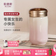 乾唐軒活瓷【 教師禮物】小快樂陶瓷杯帶蓋水杯陶瓷內(nèi)膽高顏值女士禮物 白粉紅300ml