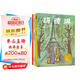 瑪?shù)铝眨ㄌ籽b全3冊） 清華附小校長推薦版  瑪?shù)铝杖壳? 3-6歲（啟發(fā)出品）