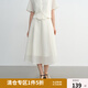 獨(dú)束大碼女裝新中式月光白色提花套裝2025夏裝微胖MM國(guó)風(fēng)時(shí)尚套裝 半身裙-月光白 L （尺碼：2）