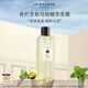 祖瑪瓏洗發(fā)露（青檸羅勒與柑橘香型）250ml 生日禮物 女生 禮盒