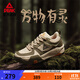 匹克國創(chuàng  )態(tài)極板鞋-萬(wàn)物有靈男鞋秋季厚底防滑百搭休閑鞋運動(dòng)鞋子男 鉻綠 40