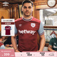 茵寶（Umbro）官方西漢姆聯(lián)24/25主場球衣運動T恤復(fù)古足球風(fēng)短袖新款 暗紅色/藍色 歐碼 L 正常尺碼拍下