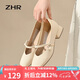 ZHR單鞋女淺口粗跟瑪麗珍女鞋氣質(zhì)百搭鞋子女 CG71 米色(經(jīng)典) 37
