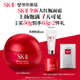 SK-II大紅瓶面霜50g乳液抗老護膚品套裝禮盒sk2化妝品全套skii生日禮物