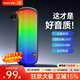 索愛（soaiy）S58MAX藍牙音箱電腦音響重低音炮家用無線喇叭車載迷你桌面U盤戶外炫彩便攜大功率游戲收款 