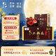 牛欄山二鍋頭 精品陳釀15 清香型 白酒 52度 500ml*4瓶 整箱裝 中秋送禮