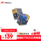 魅族（MEIZU）Lynk & Co x PANDAER 65/67W GaN變速箱充電器 領(lǐng)克聯(lián)名款多協(xié)議快充 支持電腦/平板/蘋(píng)果手機快充