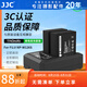 JJC 相機電池 NP-W126S 適用富士XE5/E4 Xhalf XM5 XT50 X100VI XS10 XT30II XT200 XA7 XHF1座充配件 兩電一充