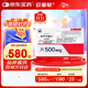 【原研進(jìn)口】妥塞敏 氨甲環(huán)酸片 0.5g*100片/盒