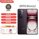 OPPOReno12 新款超美小直屏 安卓Live圖 5G展機(jī)全網(wǎng)通 拍照游戲手機(jī) Reno12 烏木黑 16GB+512GB 單機(jī)+第三方充電器+店保一年