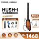 唐農（DONNER）輕音吉他HUSH-1民謠吉他便攜木吉他初學(xué)者靜音效果樂(lè )器 日落色