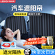 樂(lè )比奇汽車(chē)遮陽(yáng)簾側窗防曬隔熱小車(chē)遮陽(yáng)擋車(chē)載窗簾磁吸滑軌伸縮隱私全車(chē) 黑色鉆石綢+強磁軌道【不銹鋼/鐵磁性窗框適用】 全車(chē)四件