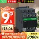 施耐德接觸器24VDC線圈電壓 9A 3P 1NO+1NC LC1D09BDC交流接觸器