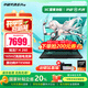 華碩天選6 銳龍版【國家補貼20%】16英寸高性能RTX50系電競游戲本學生筆記本手提電腦 銳龍7 H 260 /RTX5060/日蝕灰 16G內(nèi)存/1T高速固態(tài)硬盤 16英寸   165HZ電競屏