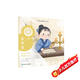 中醫(yī)啟蒙繪本叢書 跟著靈一小藥童聽故事·皇甫謐【6-9歲】 童書 繪本 故事 國風 中華文化