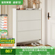 全友家居 家用門(mén)口入戶(hù)鞋柜奶油風(fēng)一體靠墻玄關(guān)收納翻斗式鞋柜子家具