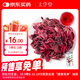 太守堂 洛神花100克 大朵精選新鮮干玫瑰茄 云南玫瑰花茶可搭菊花酸梅湯