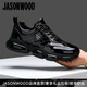JASONWOOD高檔奢侈品男鞋真皮老爹鞋男士新款氣墊軟底運動(dòng)牛皮休閑百搭皮鞋 黑色 【品牌男鞋】 40 【皮鞋碼】