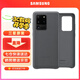 三星（SAMSUNG）GalaxyS20 ultra 5G手機殼 原裝真皮保護殼 s20+ 手機皮套 S20 ultra【6.9英寸直角】灰色