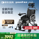 魚(yú)躍(yuwell)全躺電動(dòng)輪椅車(chē)D130TL老人家用醫用折疊輕便代步車(chē)鋰電池