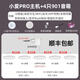 小米小愛小愛Pro無線WIFI吸頂音響智能藍(lán)牙吊頂音箱語音聲控嵌入天花喇叭米家全屋智能家居麥克風(fēng)一體機(jī)小愛pro主機(jī)+4只901音響