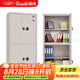 國保（Guub）保密柜M153-R3國家認證國密級雙節(jié)文檔柜電子密碼鎖文件資料柜