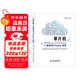 單片機(jī)C語(yǔ)言與Proteus應(yīng)用 freertos書(shū)籍fpga單片機(jī)書(shū)籍a(chǎn)rduino單片機(jī)原理及接口技術(shù)應(yīng)用stm32書(shū)籍zynq51單片機(jī)