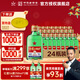紅星二鍋頭白酒總廠(chǎng)北京紅星二鍋頭純糧綠瓶官方授權清香型優(yōu)級 56度 100mL 24瓶 白扁小二新包裝