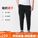 Jordan男子喬丹運動褲 Dri-FIT速干 針織錐形束腳褲 FN5841-010黑2XL